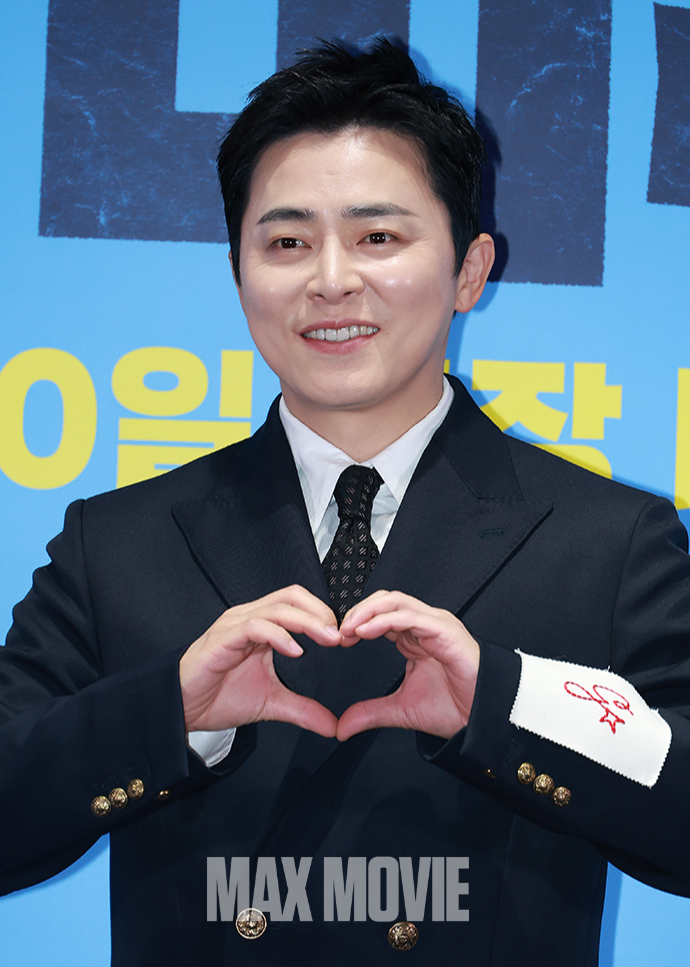딸바보의 하트. 정유진 기자