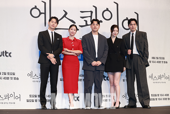 '에스콰이어'로 만났어요. 정유진 기자