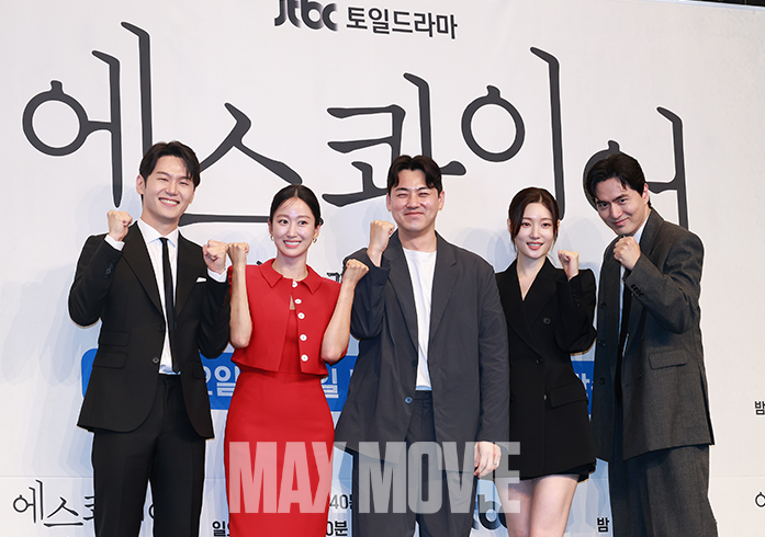 '에스콰이어' 파이팅! 정유진 기자