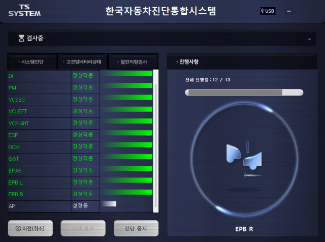 첨단 전기차 검사 강화하는 EU…기술 수출 겨냥하는 韓[이슈 리포트]