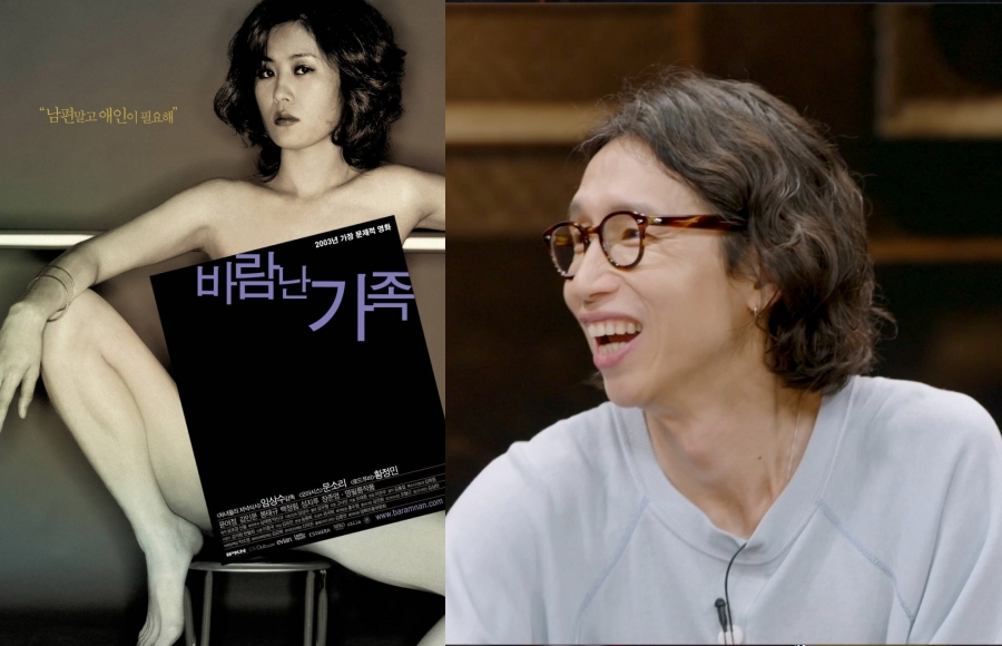 사진 : KBS1 '인생이 영화'