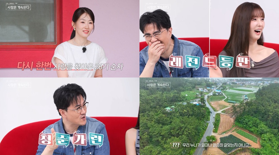 사진: ENA, SBS Plus 제공