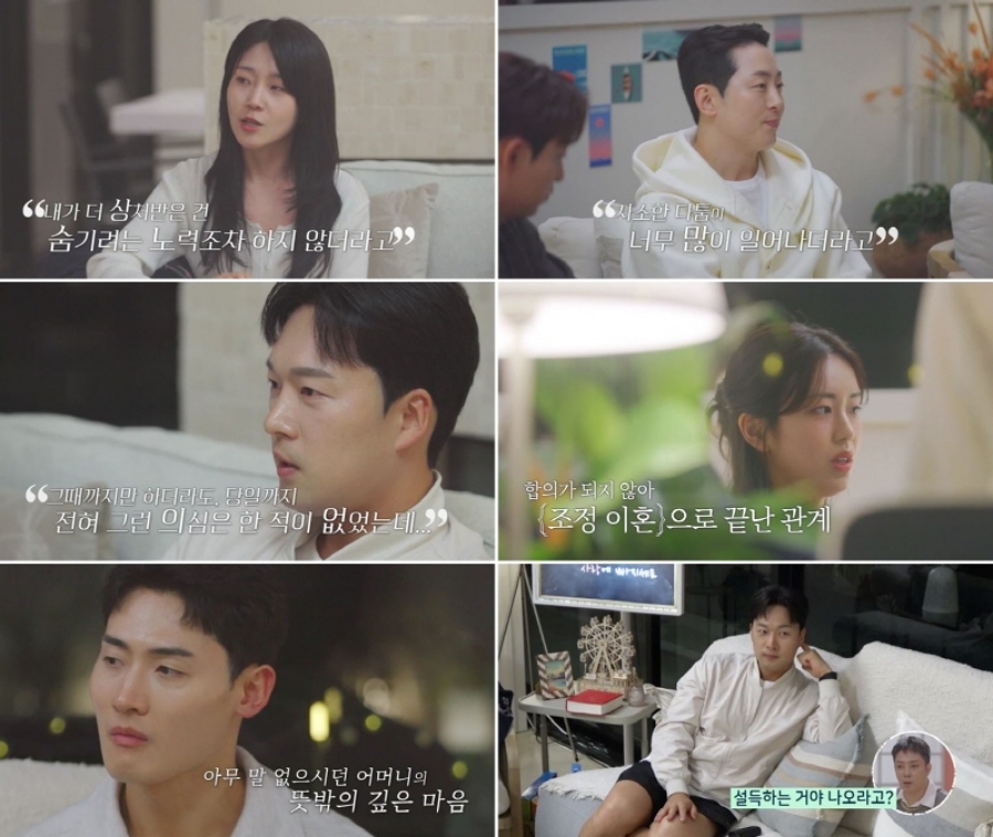 사진: MBN 제공