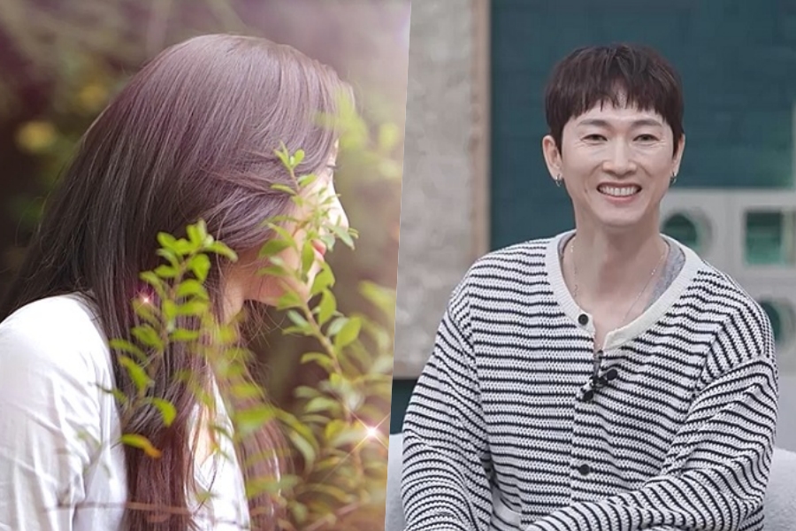 사진 : 채널A ‘요즘 남자 라이프-신랑수업’ 