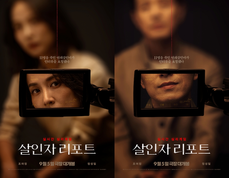 사진 : 에이투지엔터테인먼트 / 소니 픽쳐스