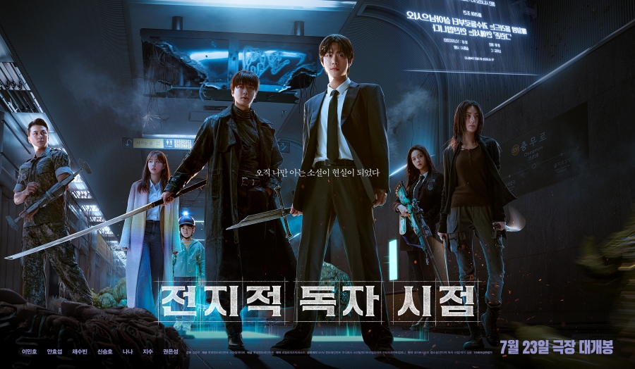 사진 : 롯데엔터테인먼트