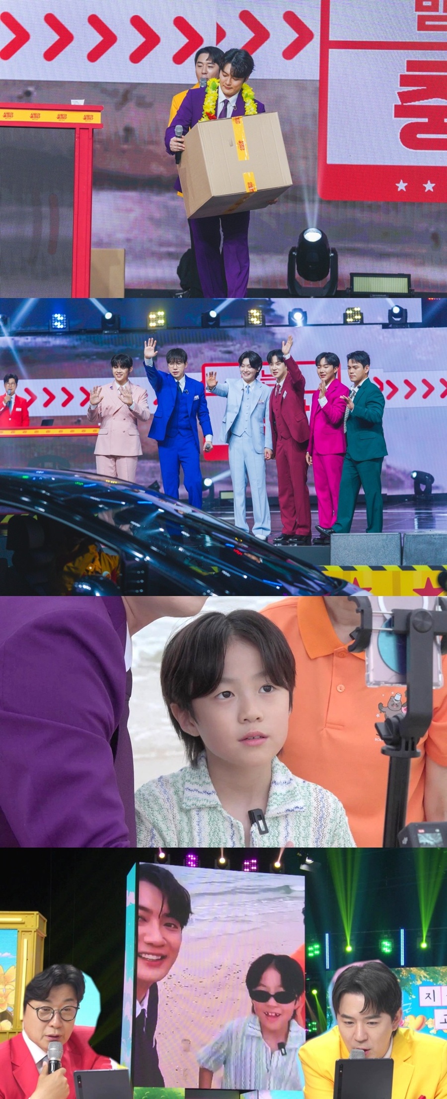 사진: TV CHOSUN 제공