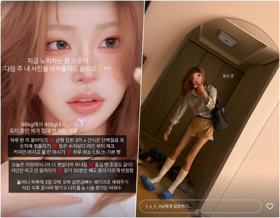 사진: 최준희 인스타그램