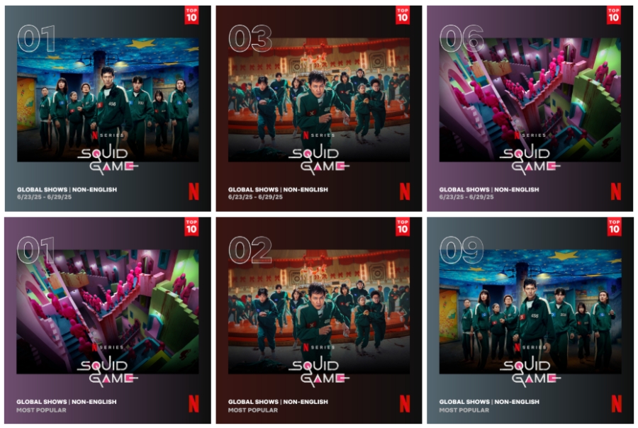 사진: 넷플릭스 제공