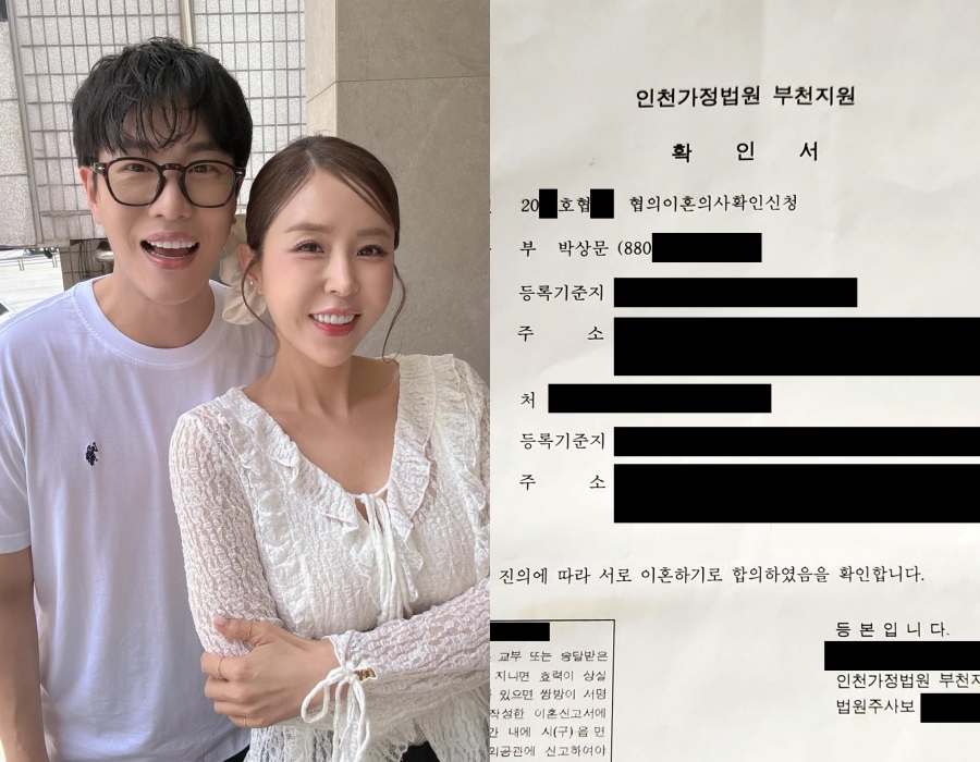 사진 : 신지 인스타그램, 제이지스타 제공