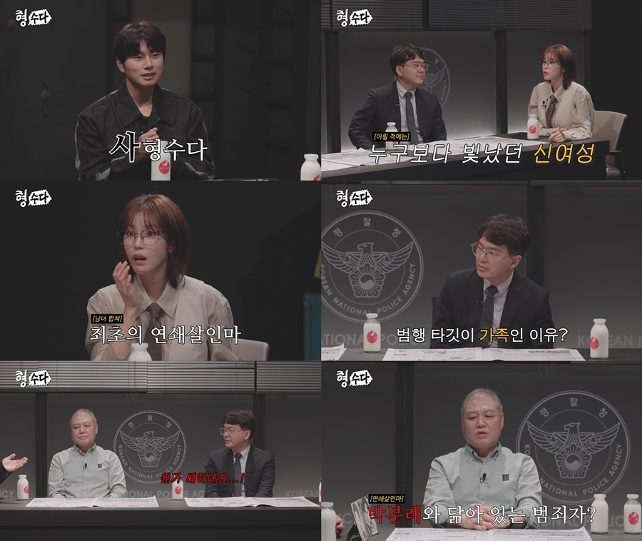 사진: E채널 제공