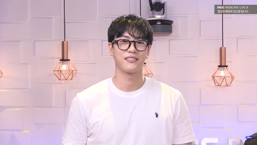 사진 : MBC 라디오 '정오의 희망곡 김신영입니다' 방송 캡처