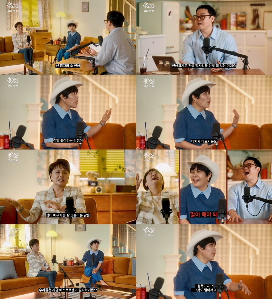 사진: 유튜브 채널 롤링썬더 제공