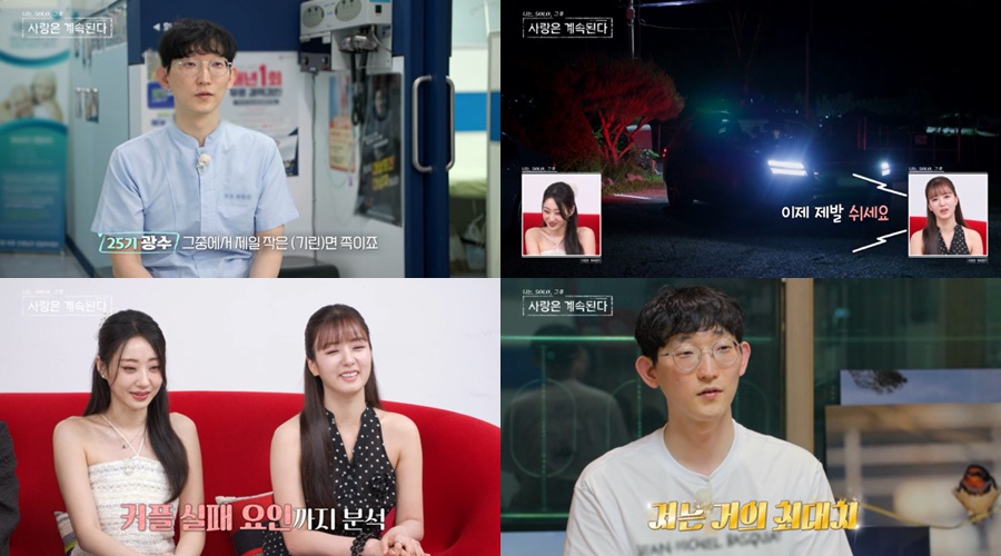 사진 : ENA, SBS Plus
