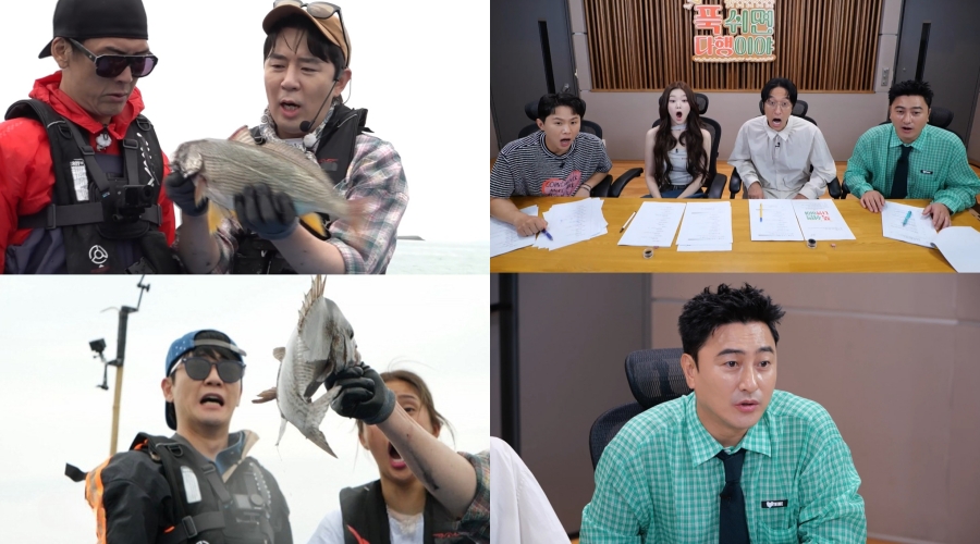 사진: MBC 제공