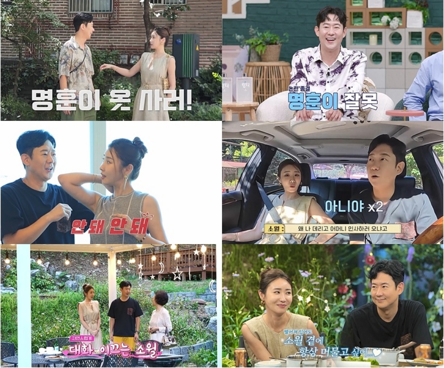 사진: 채널A 제공