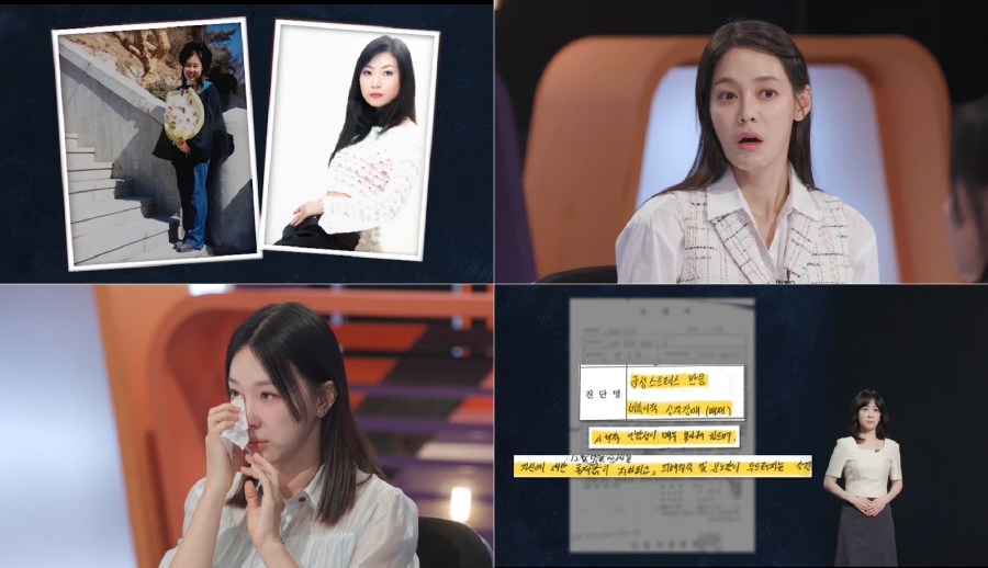 사진: KBS 제공