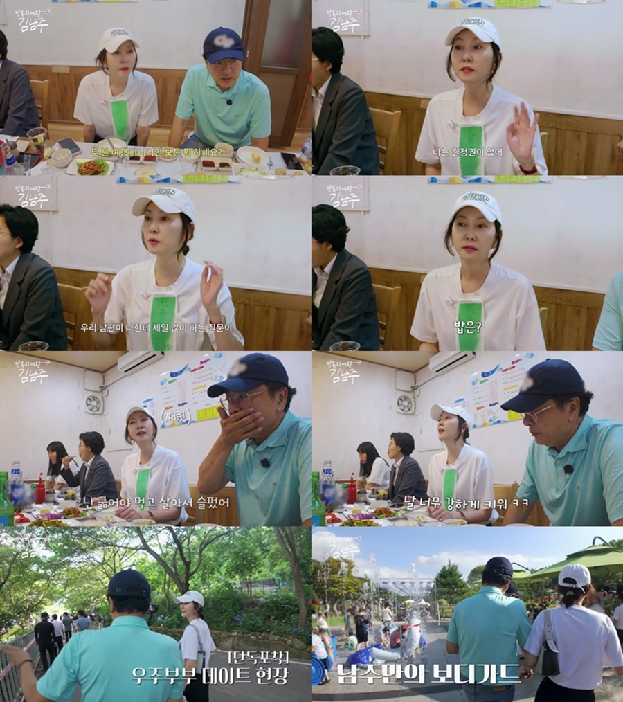 사진: SBS Life 제공