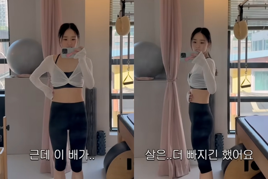 사진: 손연재 인스타그램