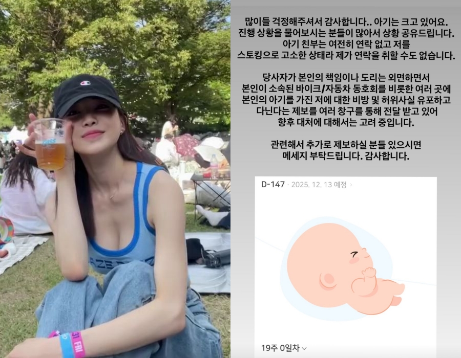 사진 : 서민재 인스타그램