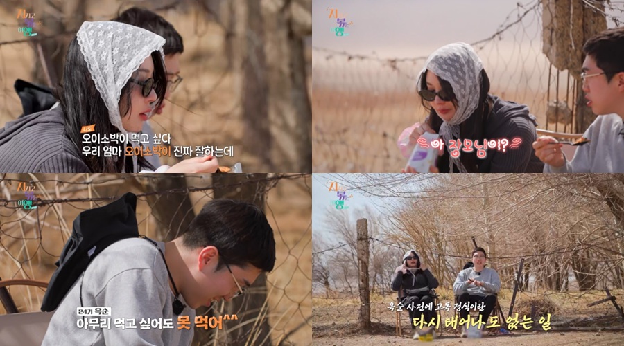 사진 : ENA, SBS Plus 