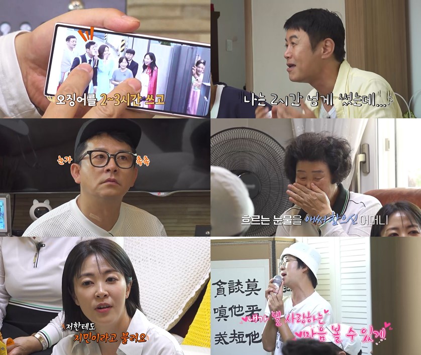 사진 : 채널S, SK브로드밴드