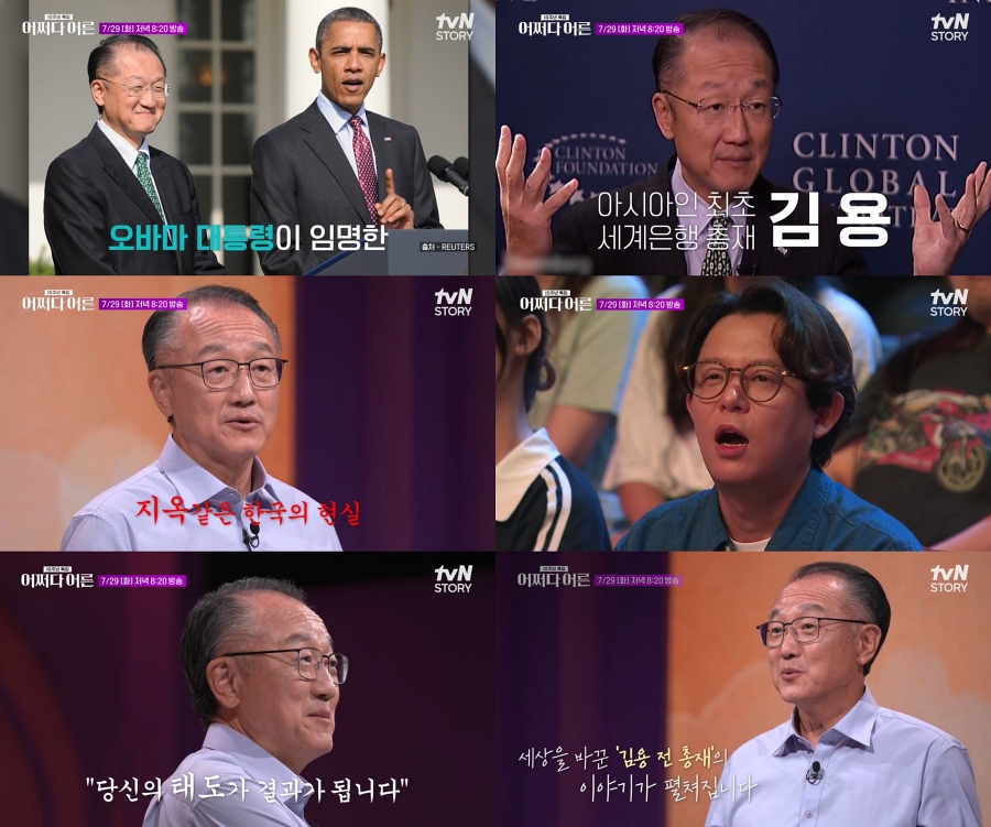사진: tvN STORY 제공