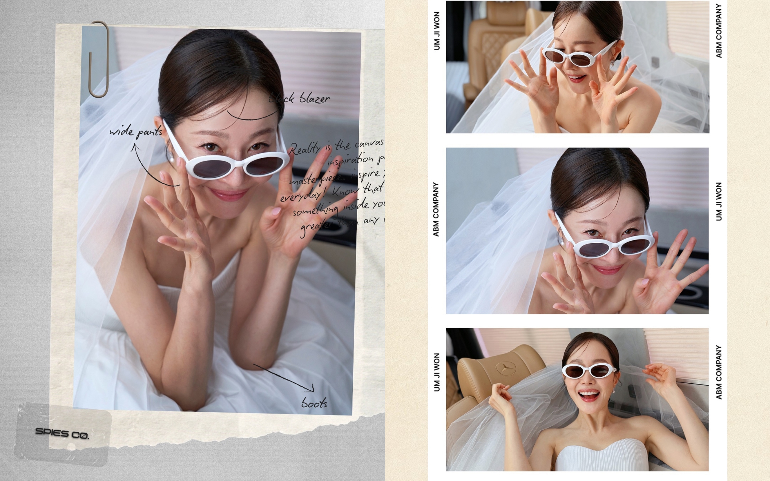 사진: ABM컴퍼니 인스타그램