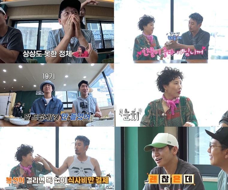 사진 : 채널S, SK브로드밴드