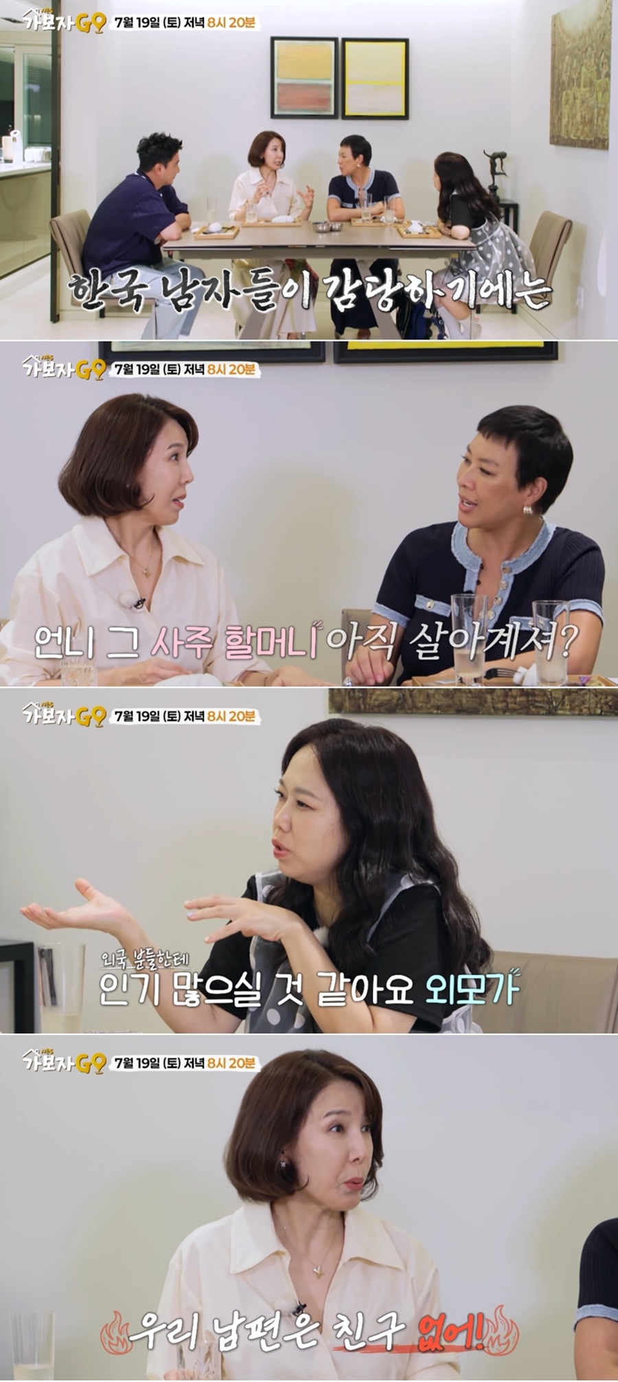 사진: MBN 제공