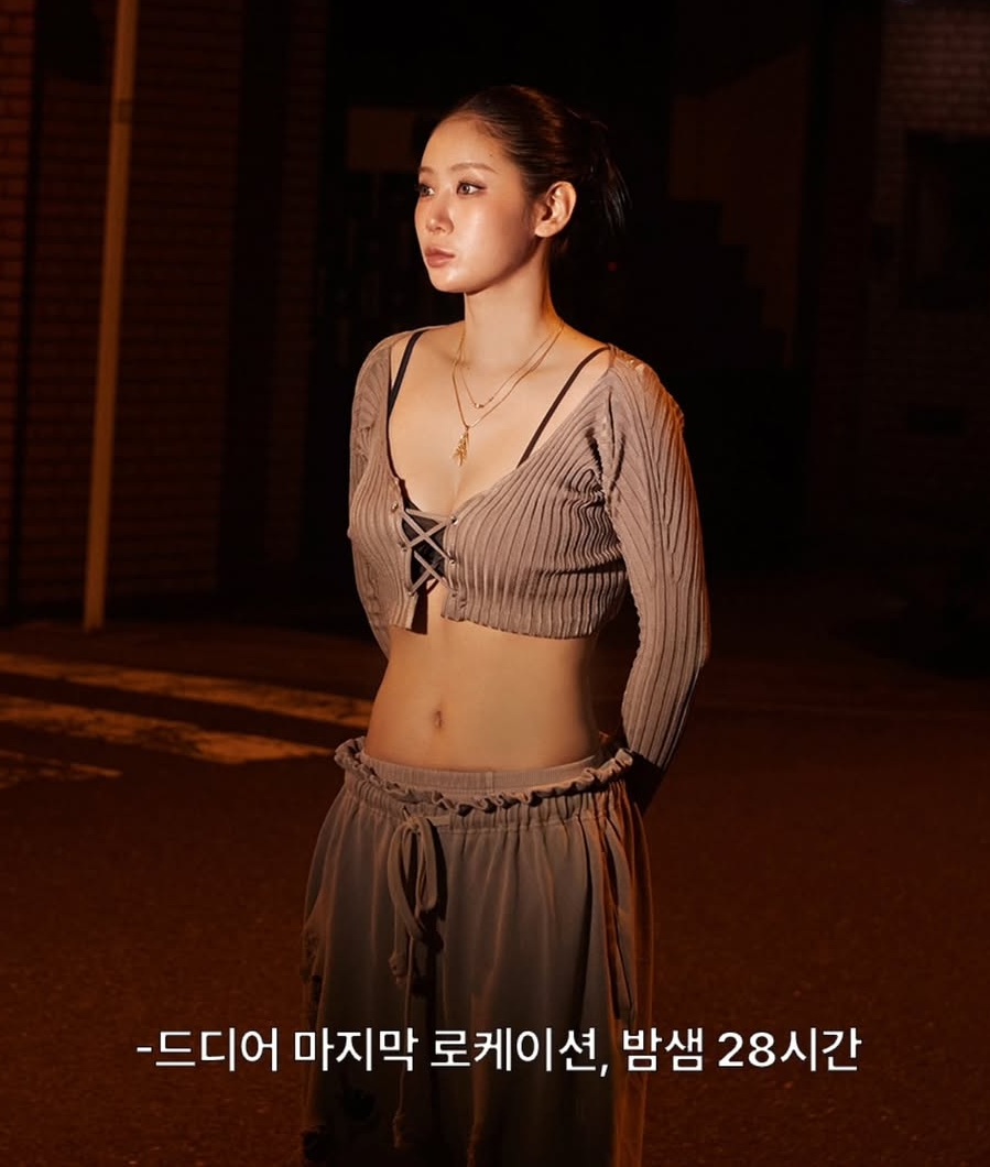 사진 : 소유 인스타그램
