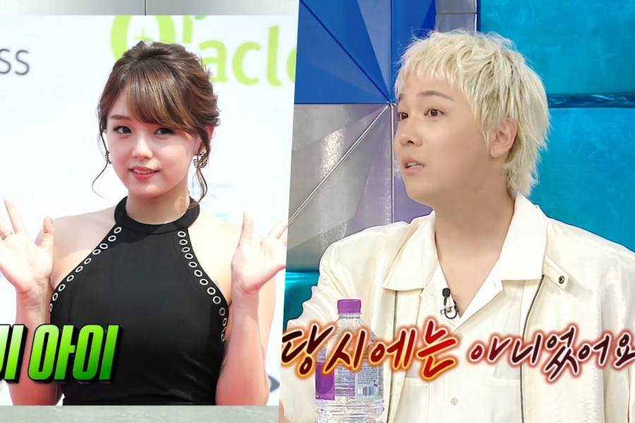 사진 : MBC '라디오스타'