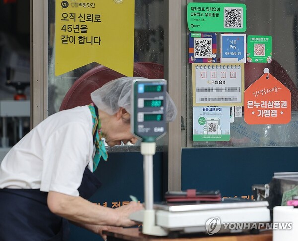 사진=연합뉴스