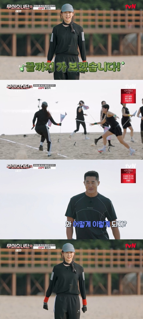 사진=tvN