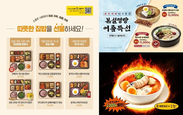 사진=본아이에프