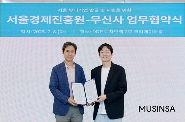 사진=무신사