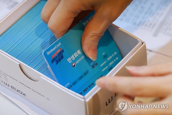 사진=연합뉴스