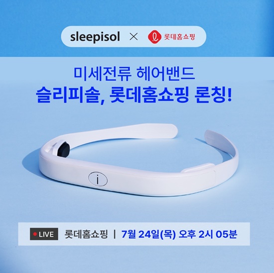 사진=리솔