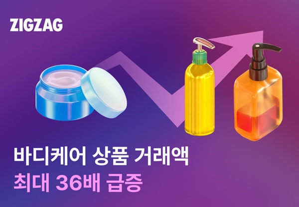 사진=지그재그