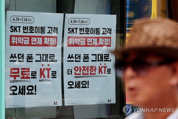 사진=연합뉴스