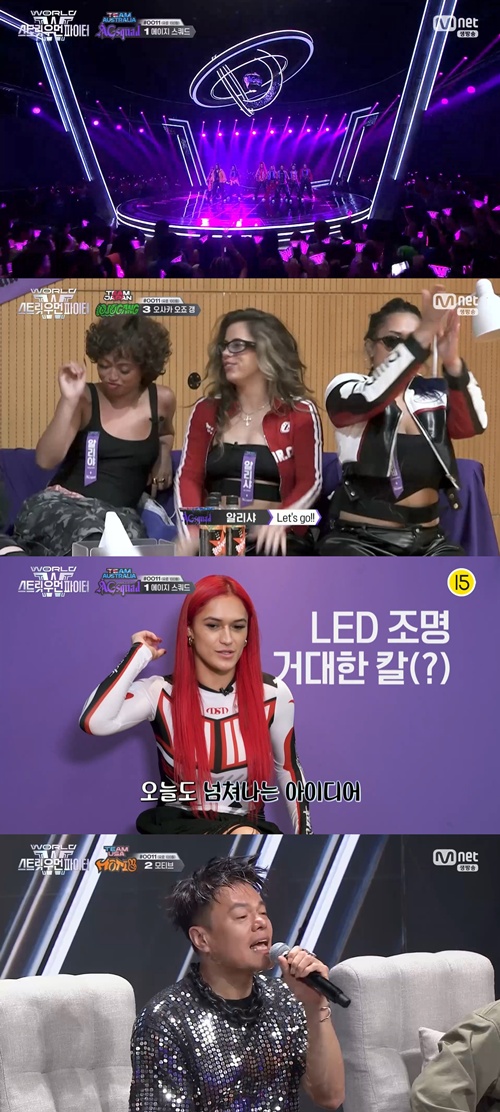 사진=Mnet