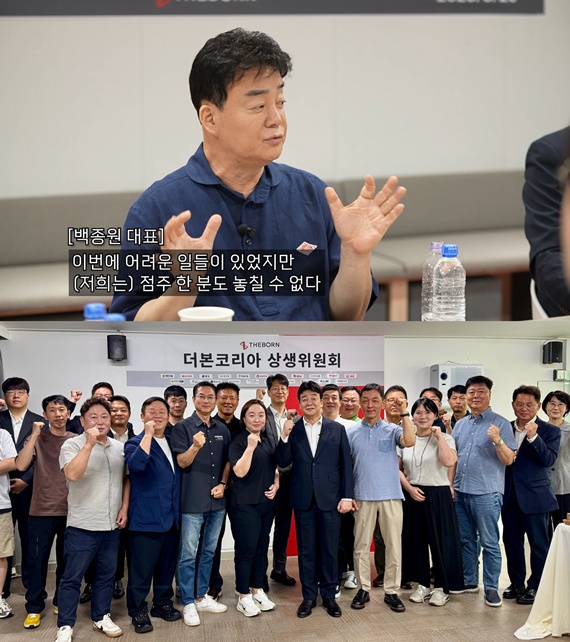 사진=더본코리아