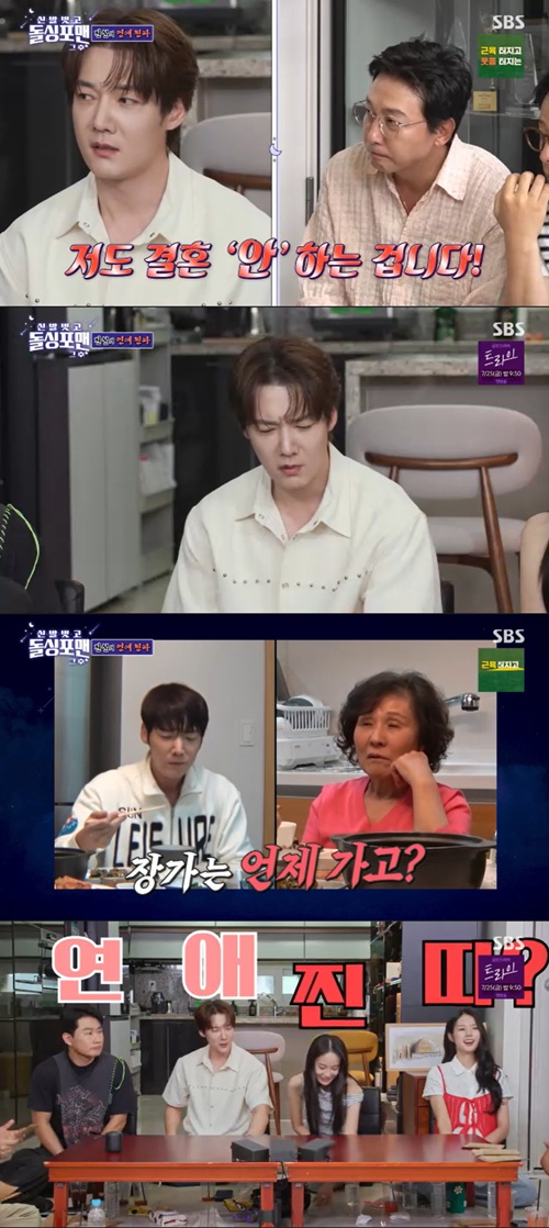 사진=SBS