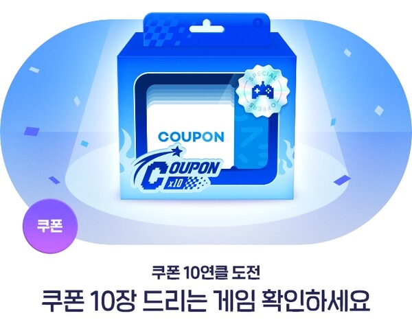 사진=원스토어