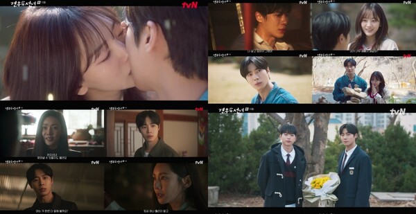 引用：tvN『巫女と彦星』