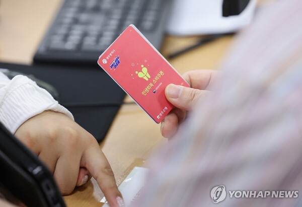 사진=연합뉴스