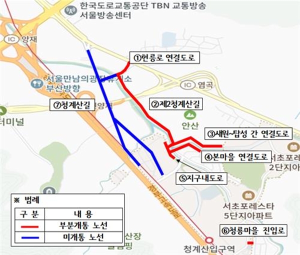 사진=서초구