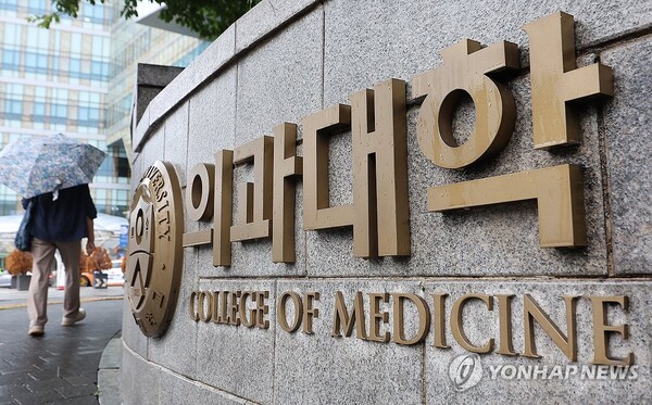 사진=연합뉴스