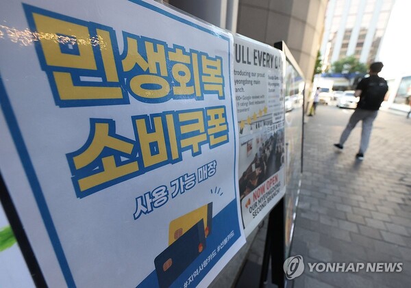 사진=연합뉴스