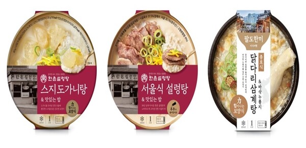 사진=한촌설렁탕